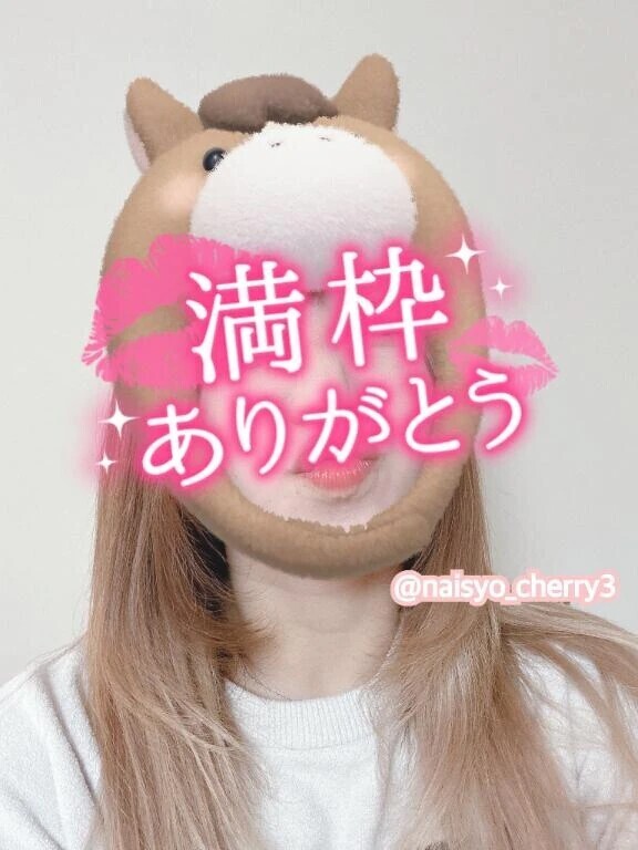 私の王子初め完売しました🤴🈵