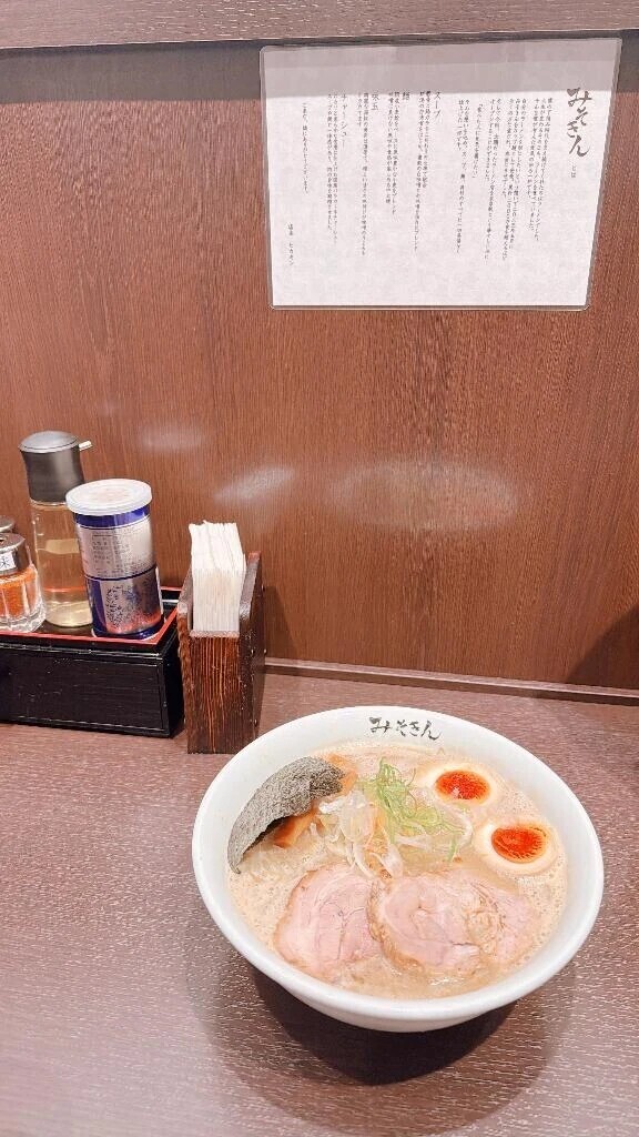 嬉しいサプライズ🍥🍜
