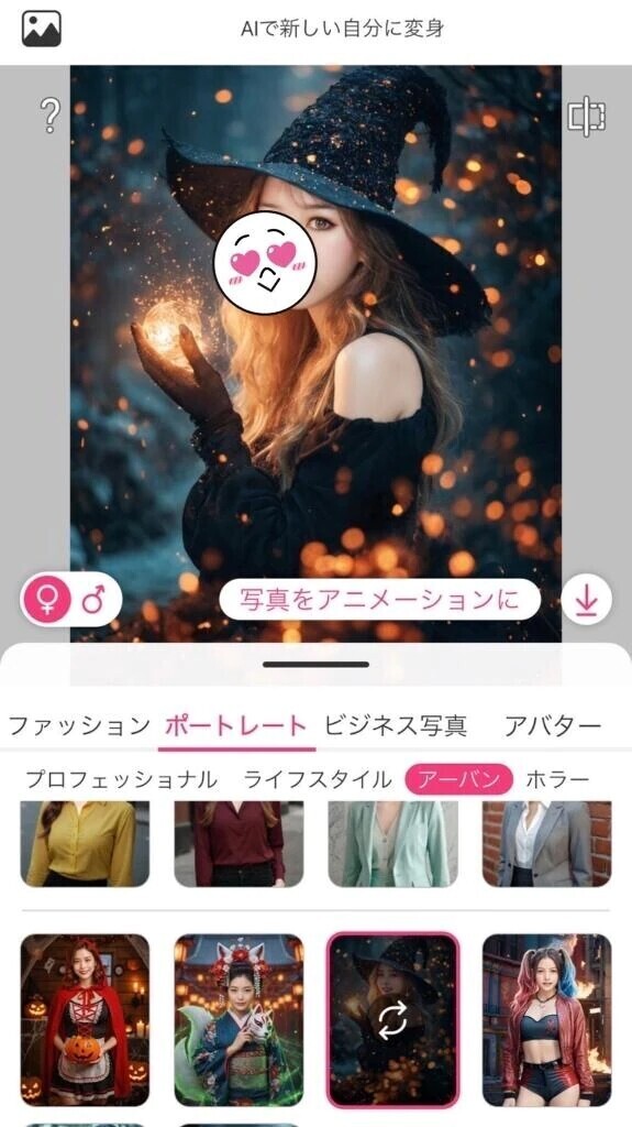 AIってすごすぎる