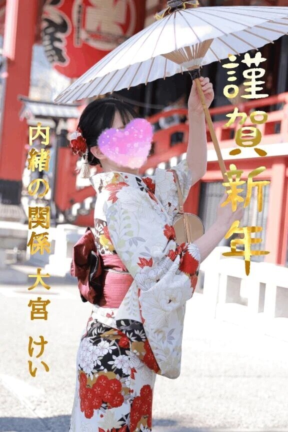 ２０２６年もよろしくお願いいたします☀️