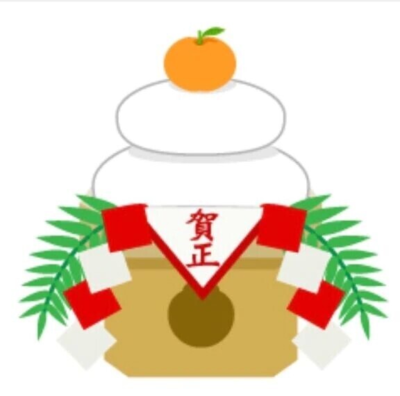 年末年始小ネタ⑦