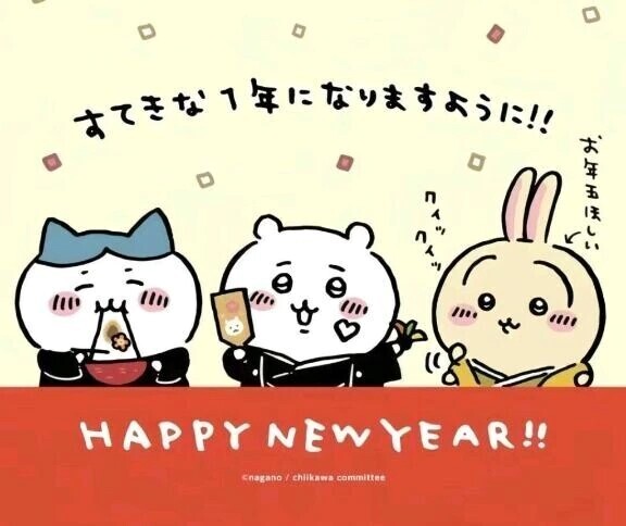 新年早々🎍🌅