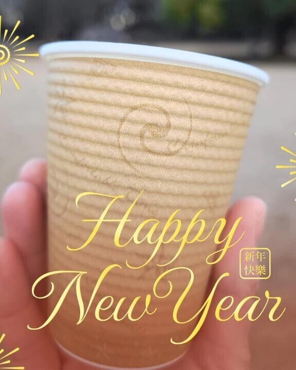 明けましておめでとうございます🎍