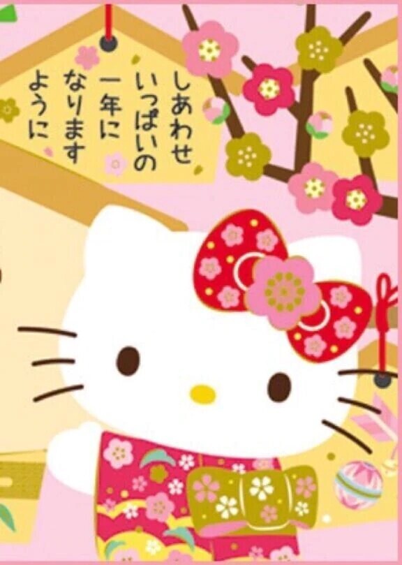 年明けからありがとうございました🙇🏻‍♀️