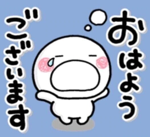 また寝落ちしてた🙀