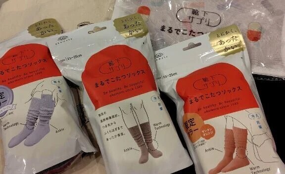 冷え性の救世主！