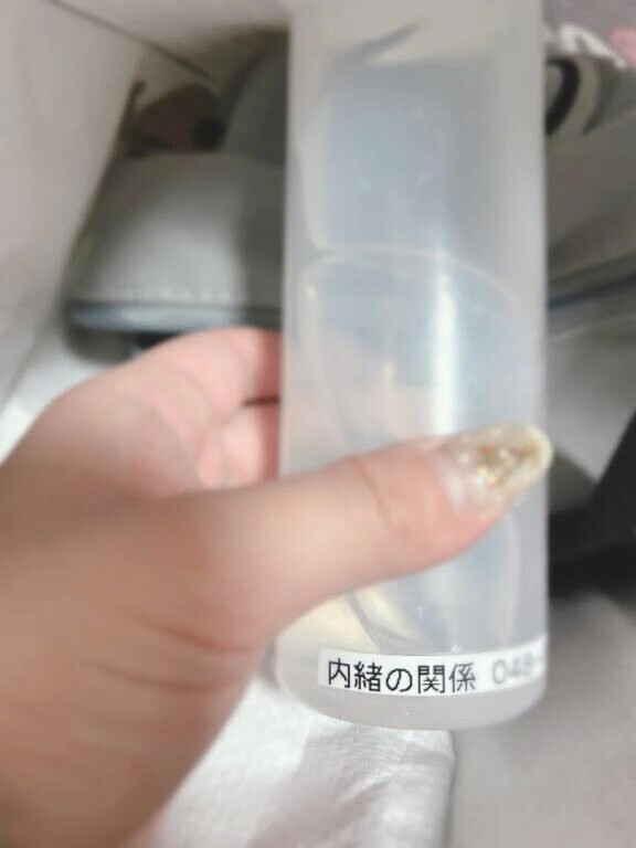 ローションぶん投げられました