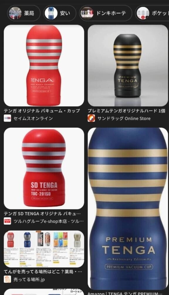 おさかんやなーっていう話