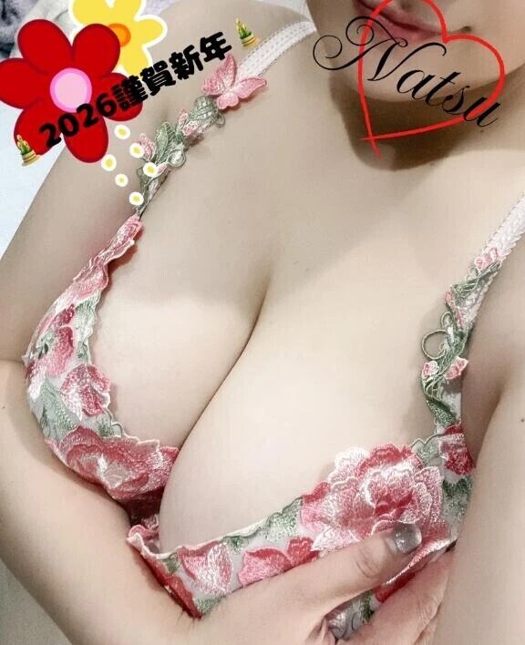 おめでとうございます！