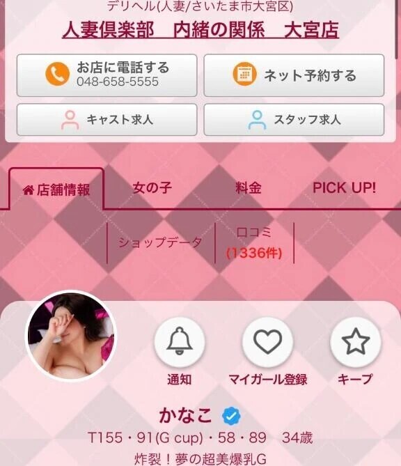 お正月も終わったので