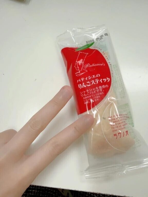 こいしいよお🥺