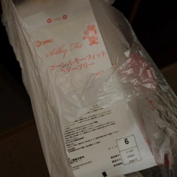 ありがとうございます🍀