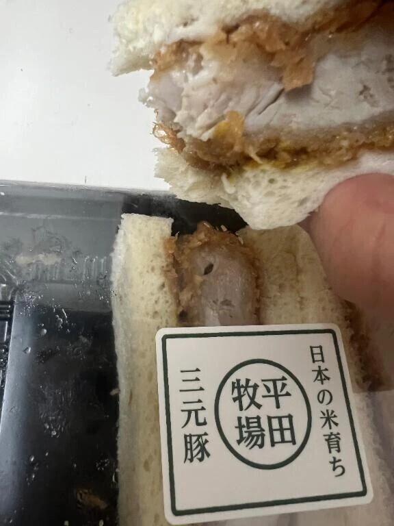 パクパクもぐもぐ