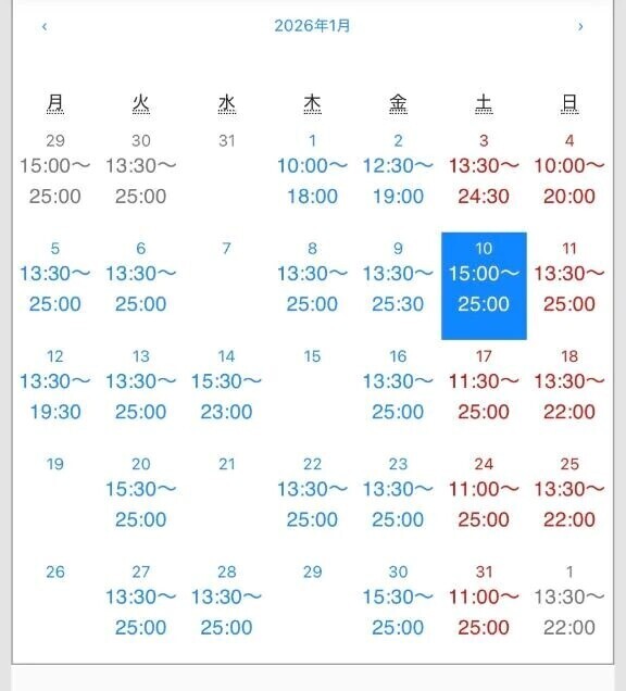 今月のシフトです🔥