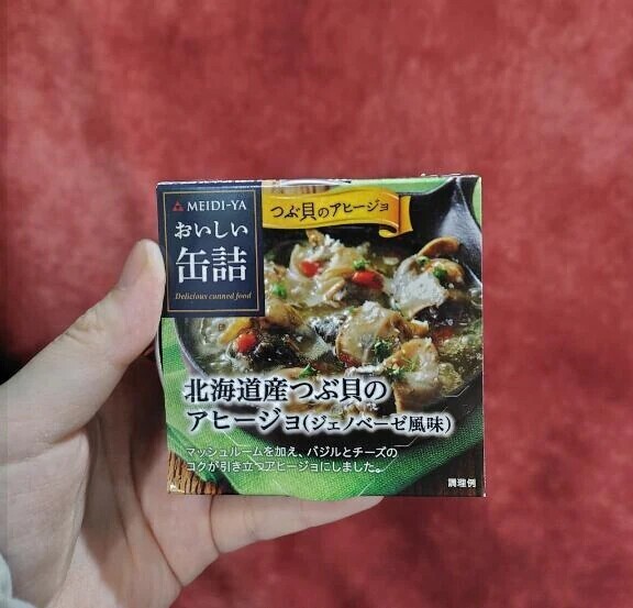 豪華なプチ晩酌🍺