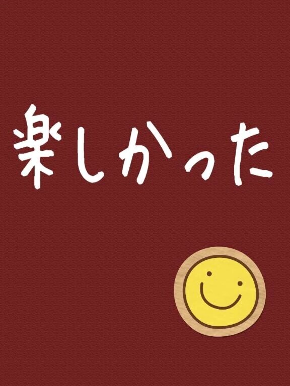 あの綺麗な世界から戻ってこれません…。