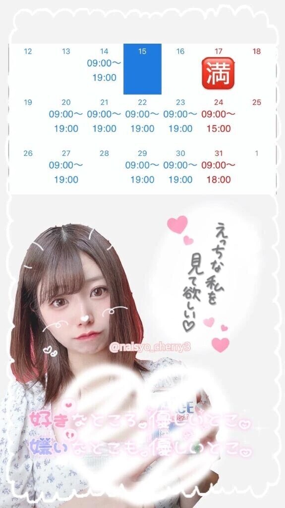 もう爆発しそう…