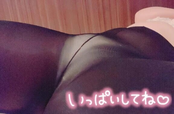 とろとろにされたい♡