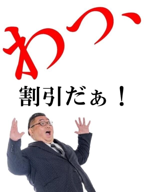 すぐすぐすぐーー🙀🙀