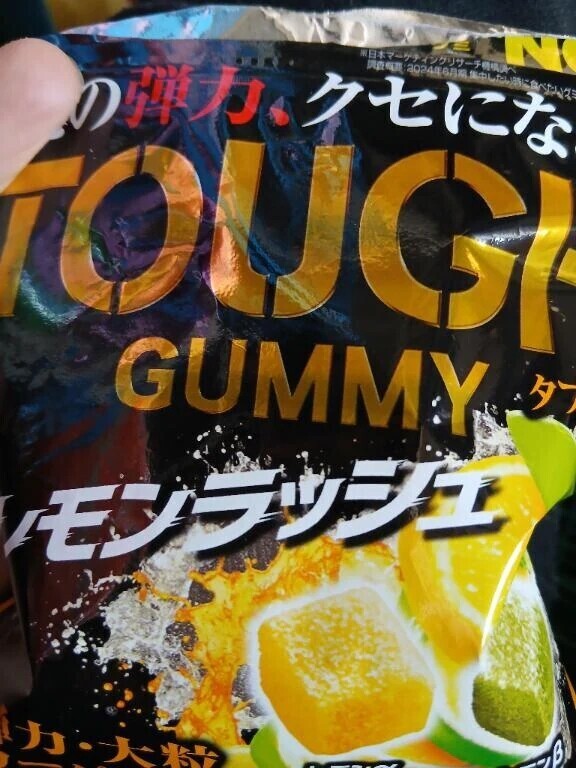 きのうのお礼M様へ🍒