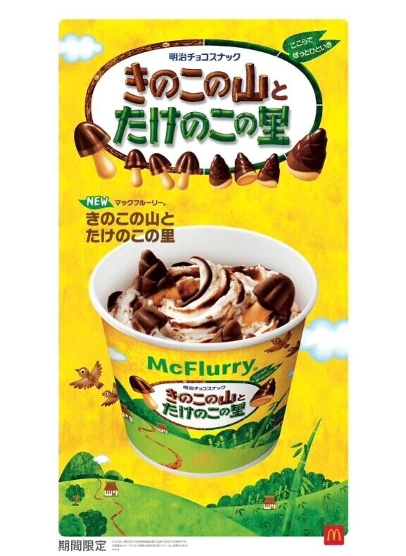 禁断のコラボ👊🏻