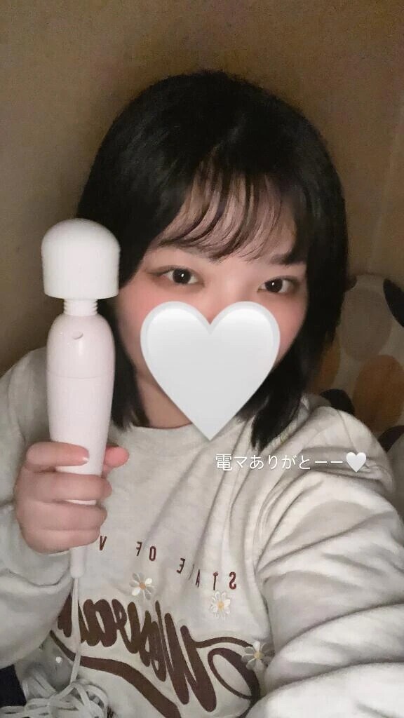 一昨日のお礼です🤍森林原人❣️