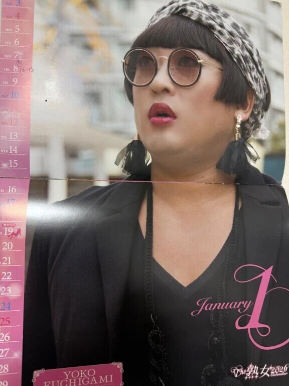 ロックオン回避