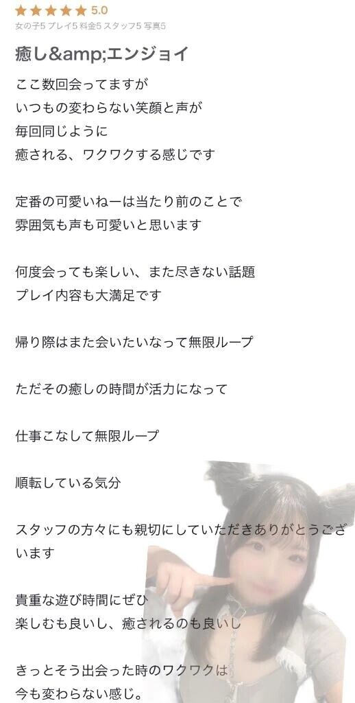 🎀お礼写メ日記🎀