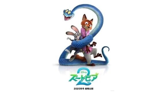 ハマっちゃった