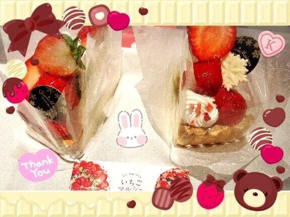 んんんんんんまぁぁぁい