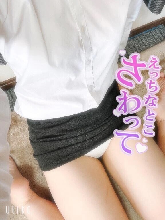 イチャイチャ❤️