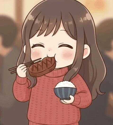 愛が止まらない🍖