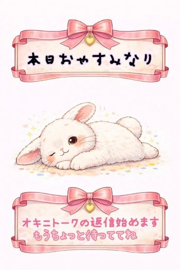 寝落ちしてた😫