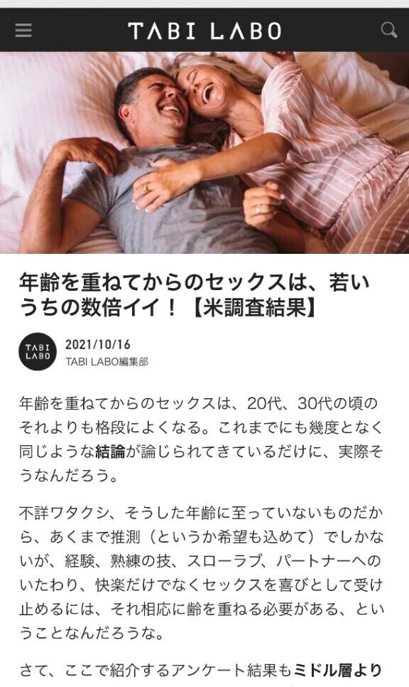 階段ではした事ない！