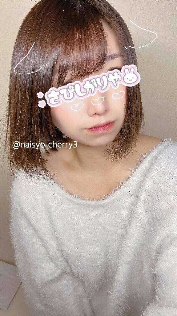 2月甘々ご案内時間🍫