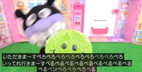 目隠しをして秘密の味