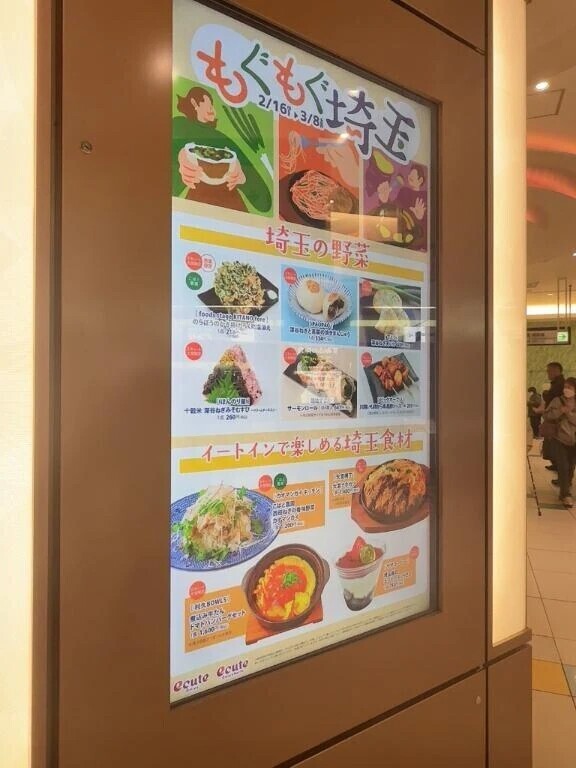 地元をもぐもぐ( "´༥`"  )