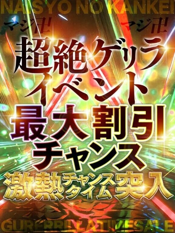 おっはよ＼(^^)／