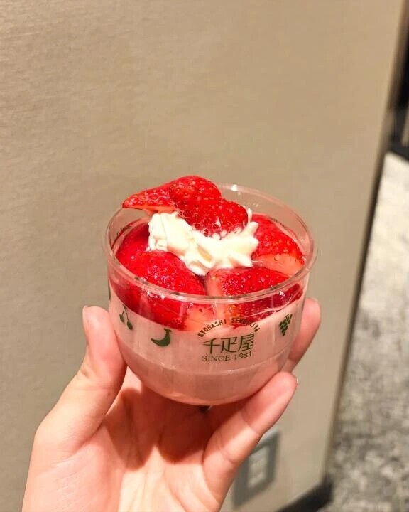 お礼日記📖✐☡