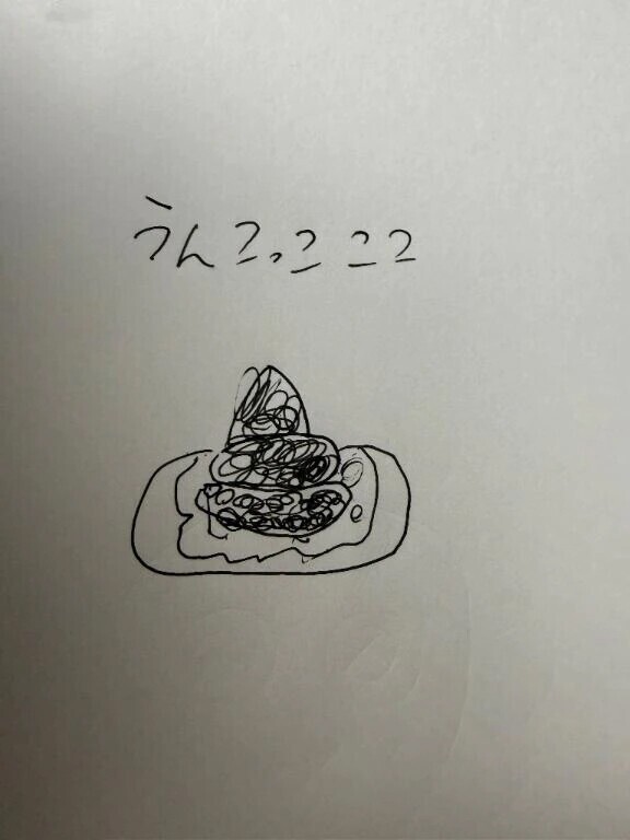 今後豪語しときます🫡笑