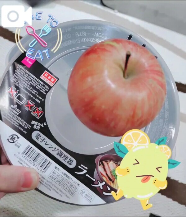 今日から麺マスター🫡