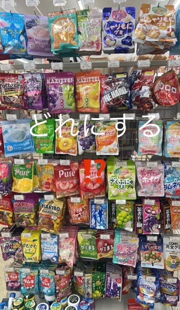 ❤️だいすきなのー❤️