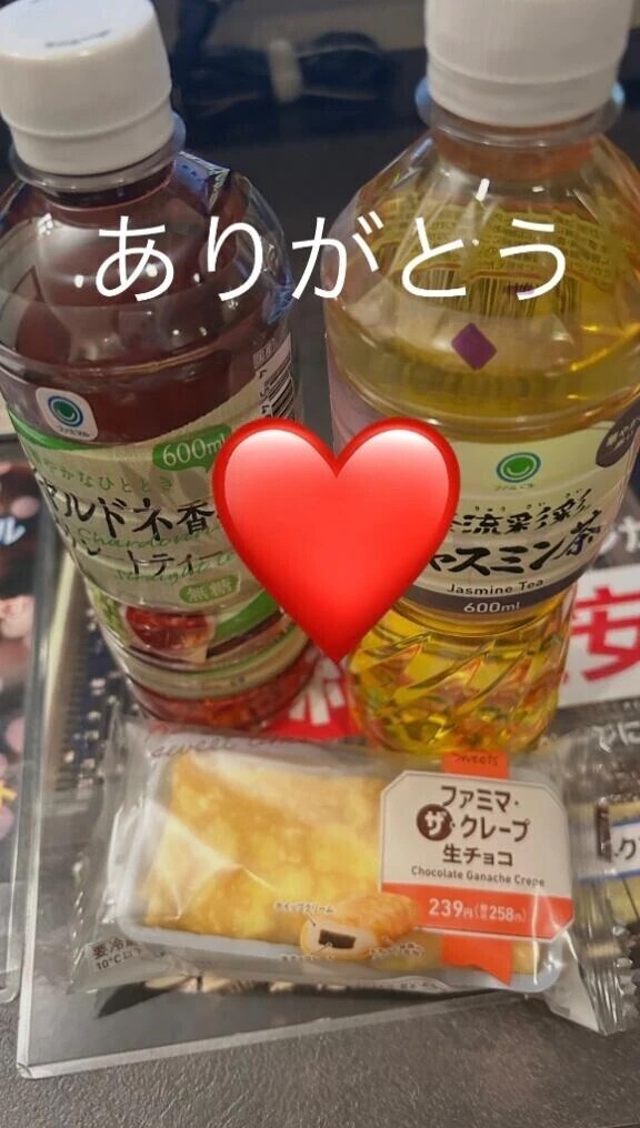 ❤️  Ｔ様　❤️ありがとう❤️