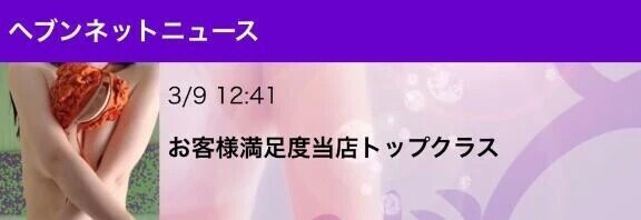 ちょっとえっちな動画覗いてね🫣