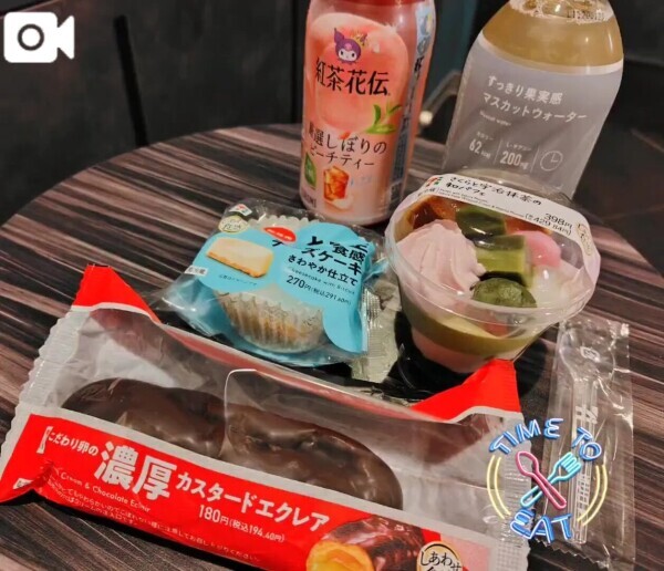 幸せカロリー補給