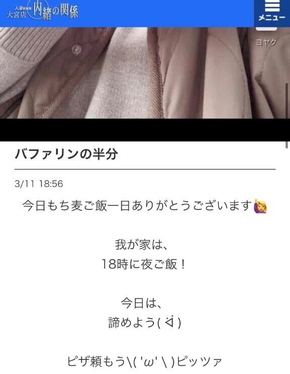 なんだよそれー🤣