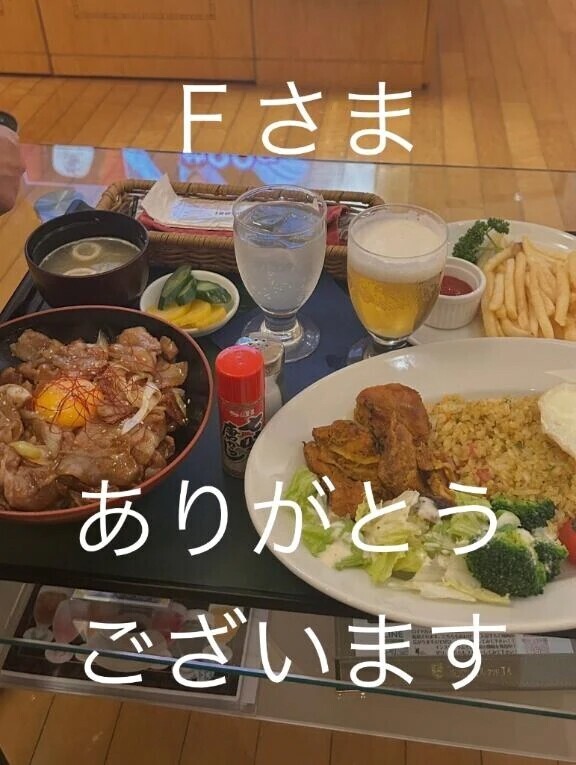 ❤️ありがとう❤️