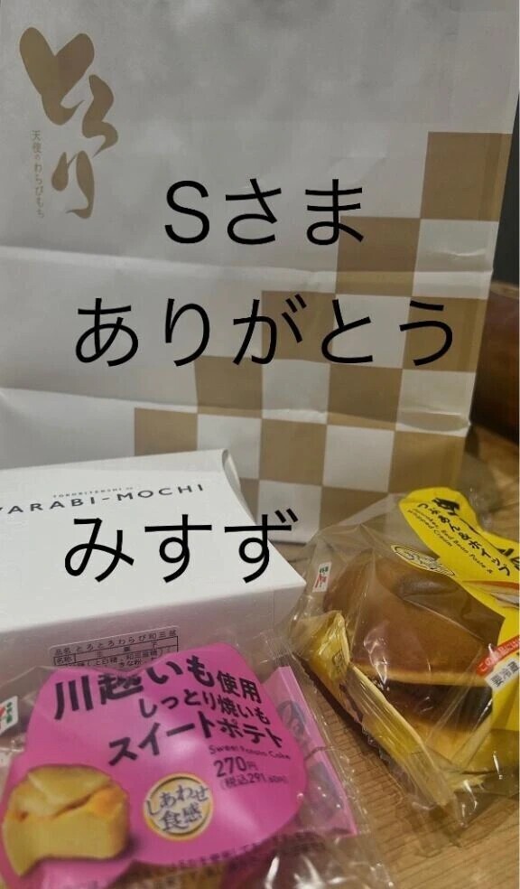 ❤️すごっ❤️