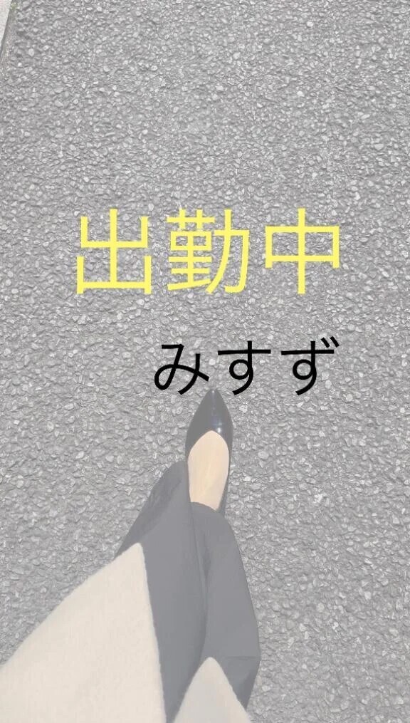 ❤️ドキドキ❤️