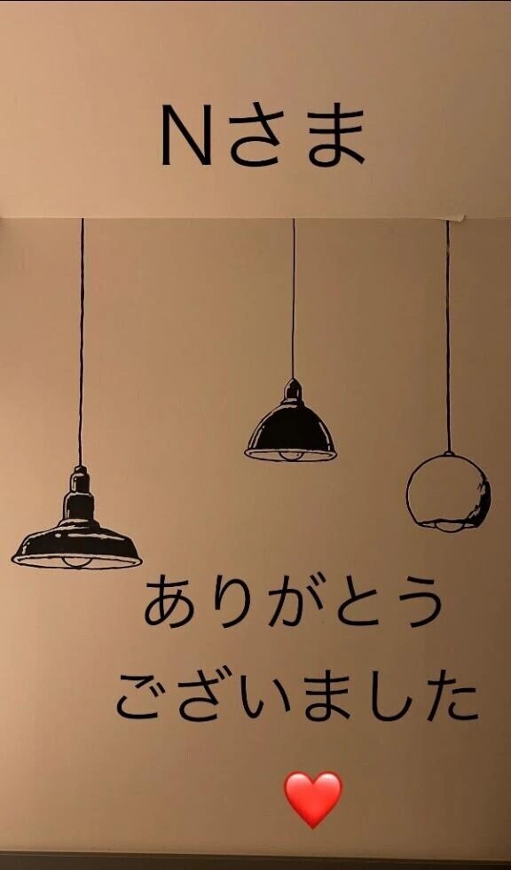 ❤️Nさま❤️お礼❤️